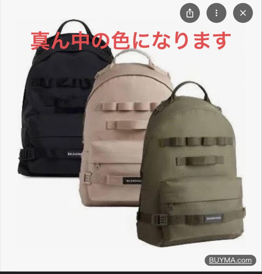 【セール】バレンシアガ　ARMY マルチキャリー リュック BALENCIAGA（バレンシアガ） バックパック ARMY MULT BACKPACK M