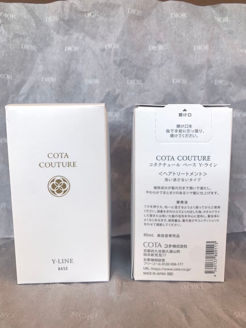 コタクチュールベース80ml Yライン 2本セット - メルカリ