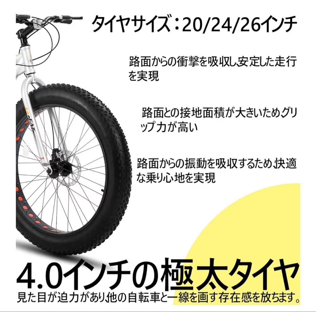 JOYSTAR HILAND 子供用 20インチ 自転車 7段
