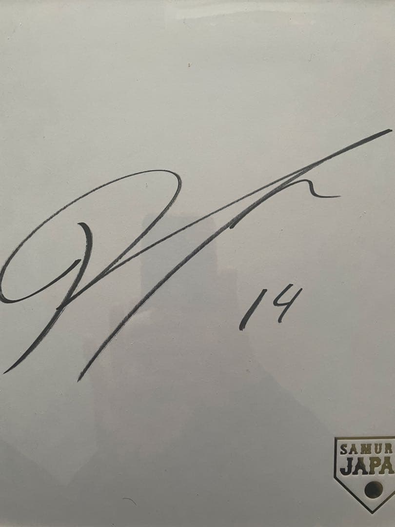 超希少 14番 佐々木朗希 サムライジャパン 直筆サイン色紙&カード