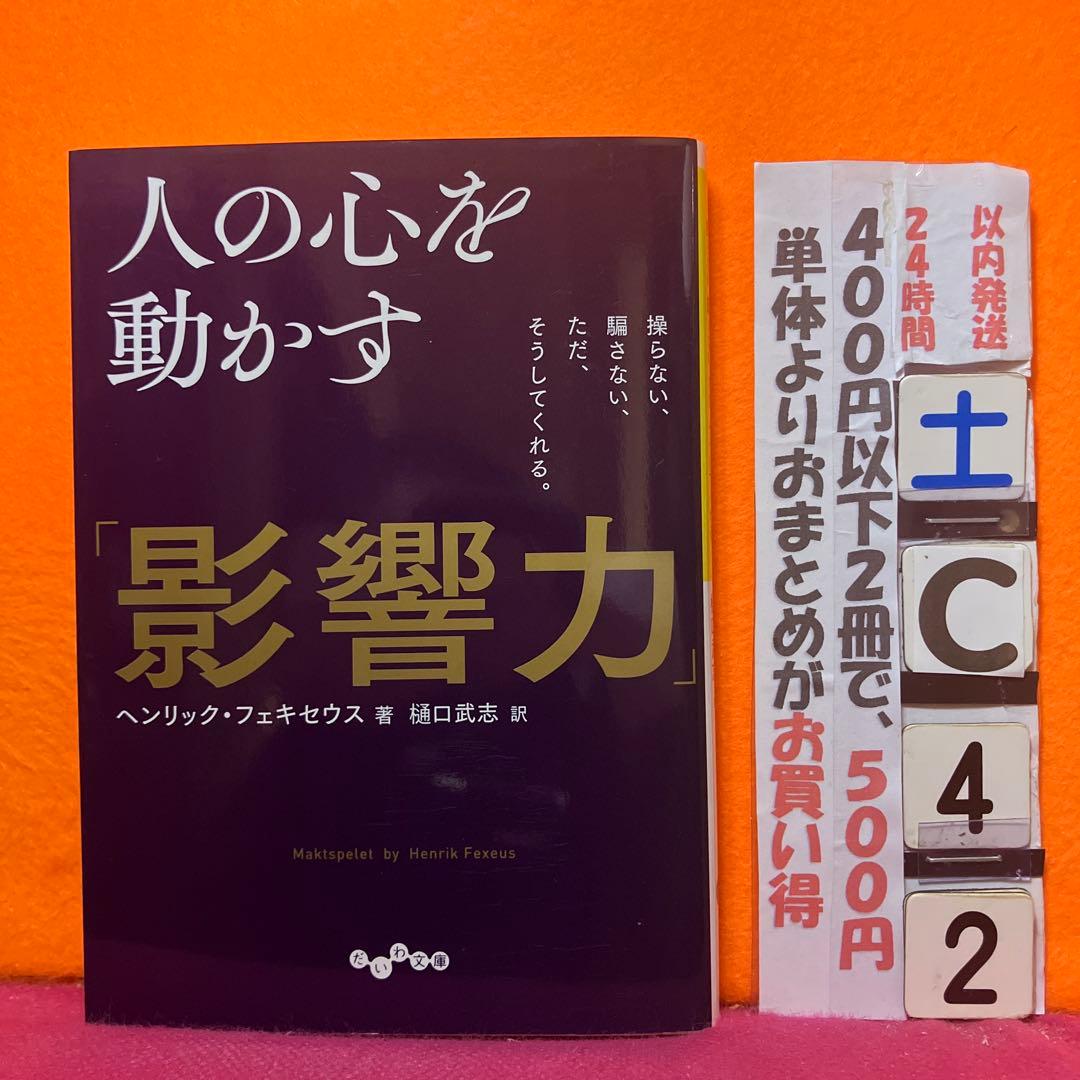 ゆうた様 リクエスト 3点 まとめ商品 - メルカリ