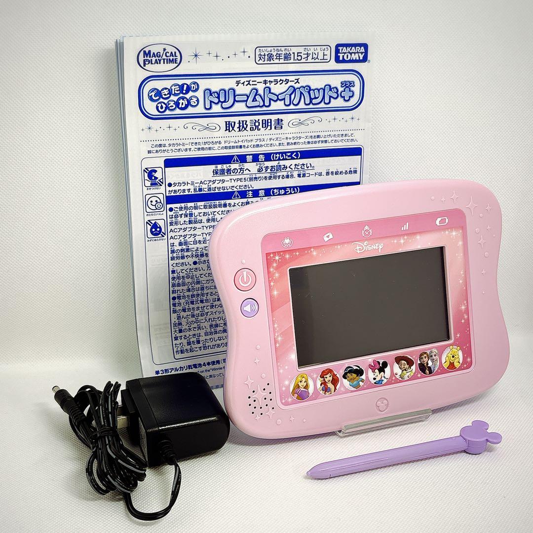 美品】 ドリームトイパッド プラス ➕ タカラトミー ディズニー - メルカリ