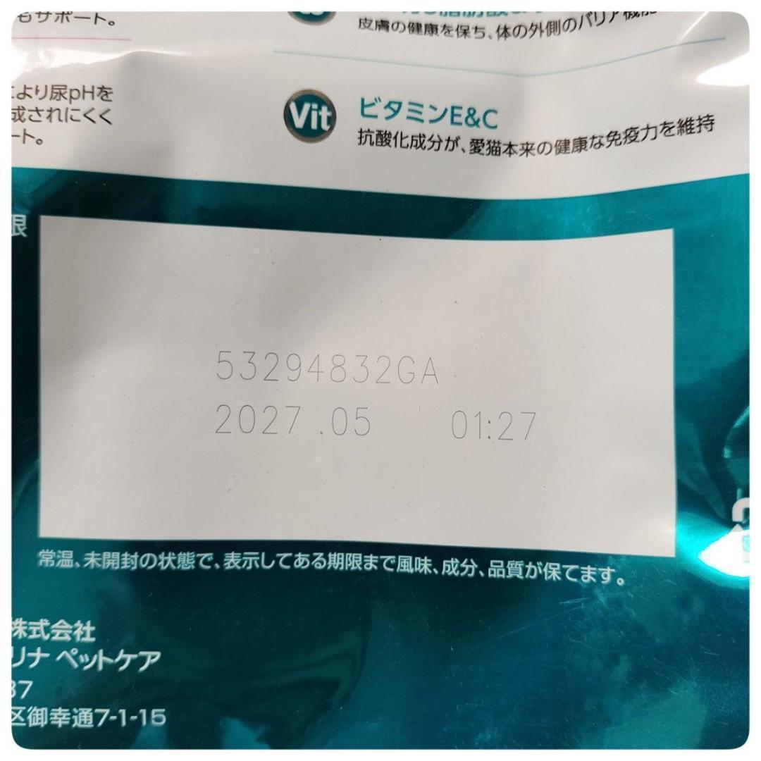 ピュリナワン ドライ 避妊・去勢した猫の体重ケア サーモン＆ツナ 3kg