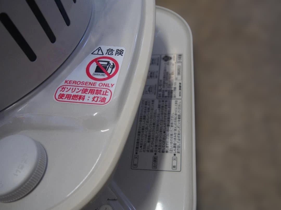 中古 コロナ 石油ストーブ 対流型 SL-51H 2015年 キャンプ 災害