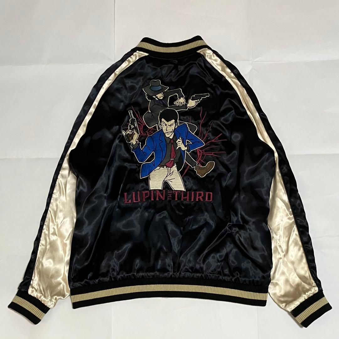 希少】ルパン3世 スカジャン リバーシブル 峰不二子 次元大介 刺繍