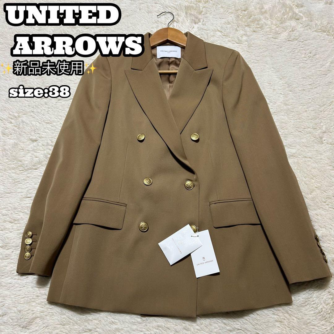 新品未使用☆ユナイテッドアローズ ダブルブレスト 金ボタン ベージュ