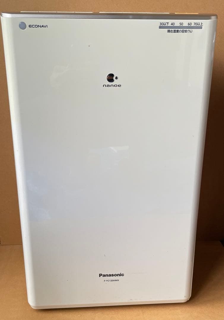 Panasonic パナソニック ハイブリット式除湿乾燥機 F-YC120HMX 試用レポート： パナソニック 衣類乾燥除湿機 ハイブリッド式 F-YC120HMX