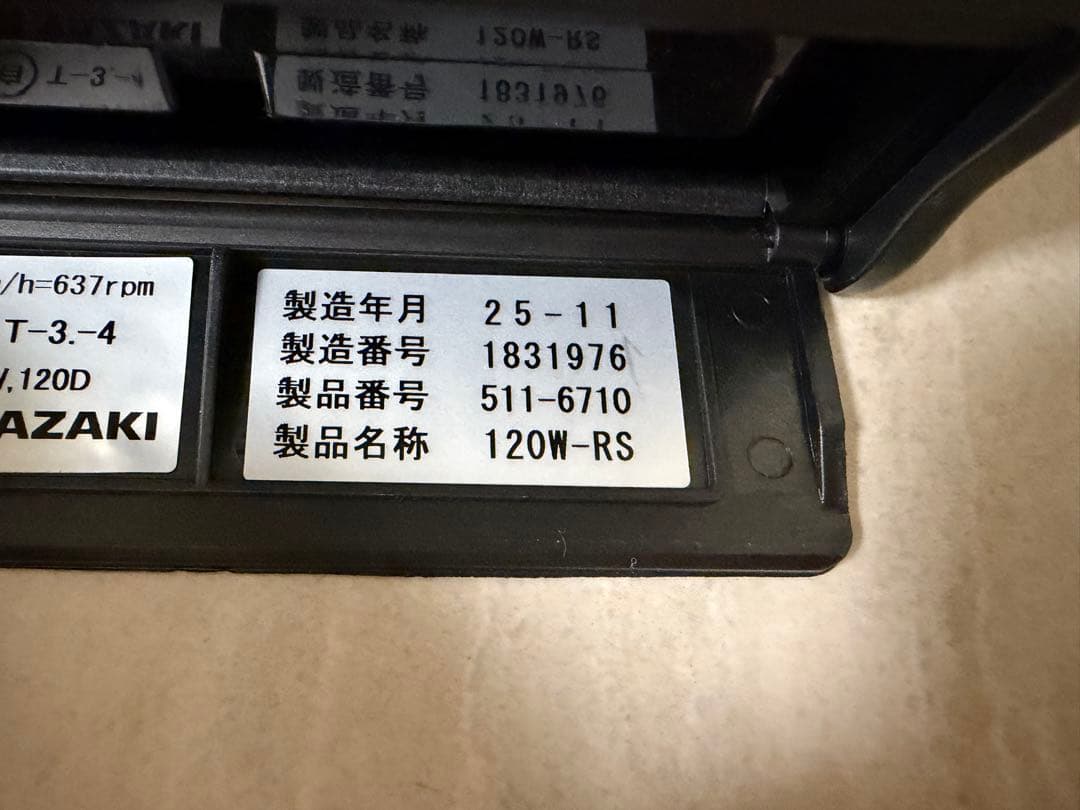 新車外し ヤザキ タコグラフ120 2025年製 - メルカリ