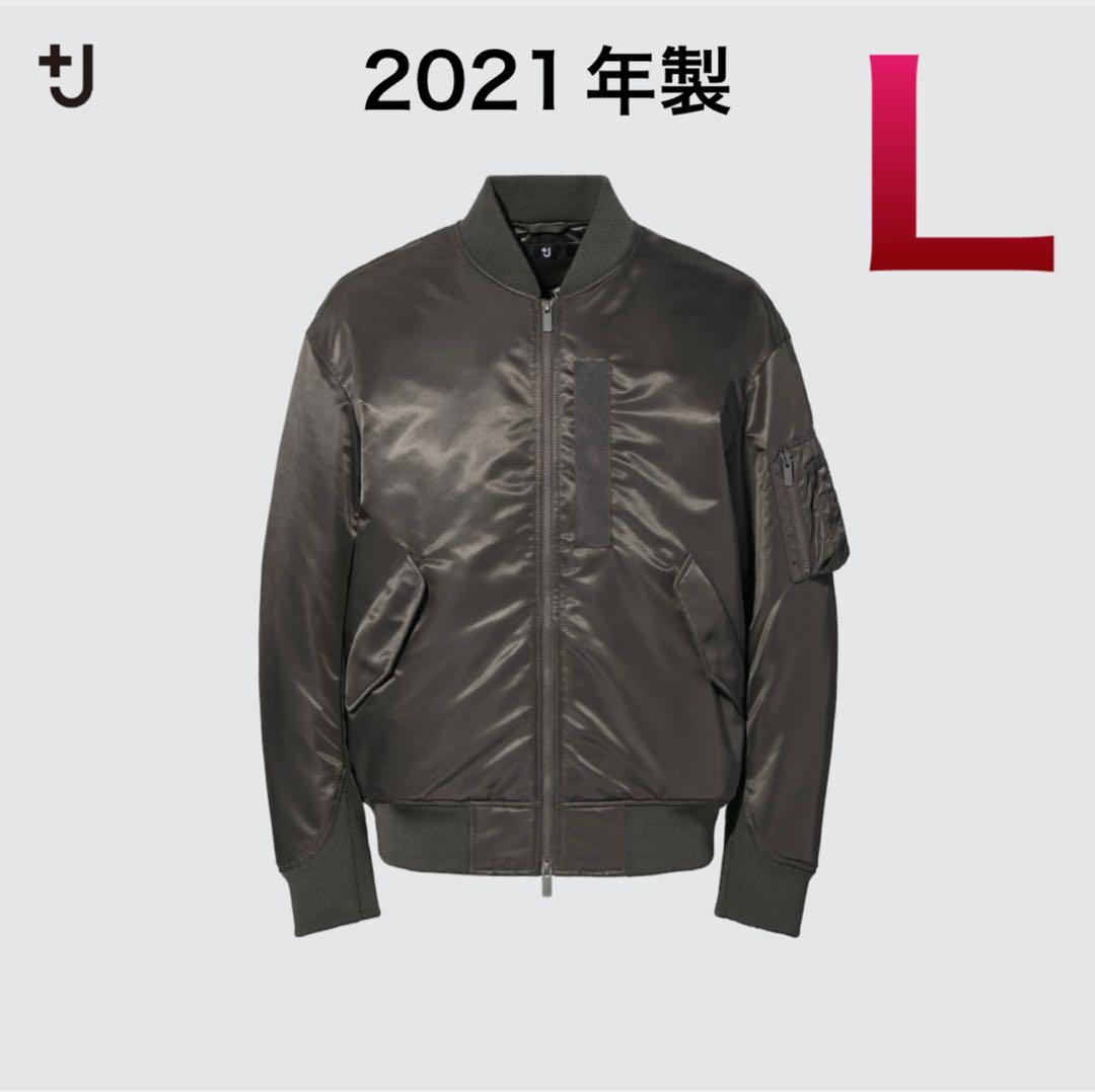 2021年製 ユニクロ ＋J ハイブリッドダウンオーバーサイズMA-1 Lサイズ ユニクロ公式 | ハイブリッドダウンオーバーサイズMA－1