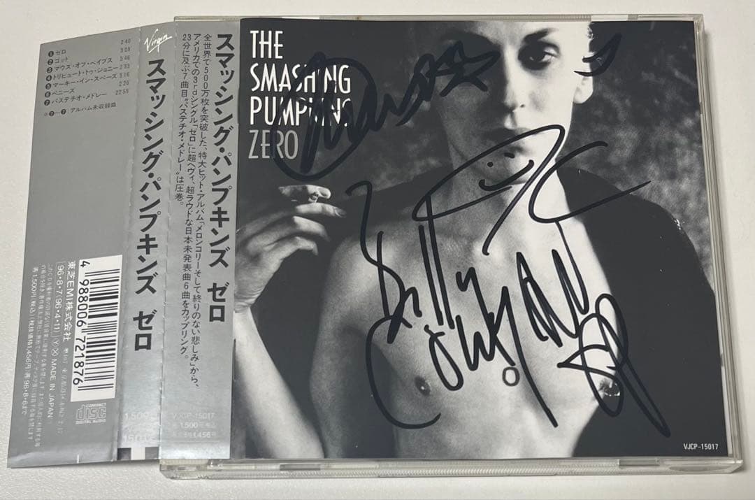 The Smashing Pumpkins サイン入りCD 12年ぶり来日公演迫るTHE SMASHING PUMPKINS、名盤4タイトルが来日記念