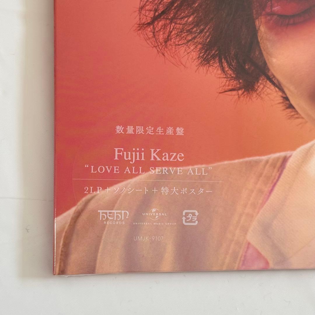 藤井風LOVE ALL SERVE ALL 限定盤 レコード - メルカリ