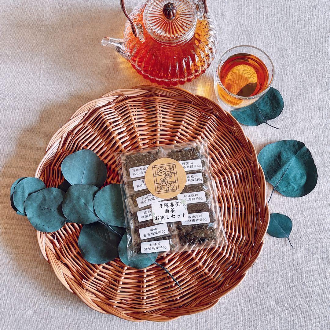 カ様専用］台湾茶 2025春茶烏龍茶10種 他 計14点お試しセット4つの通販