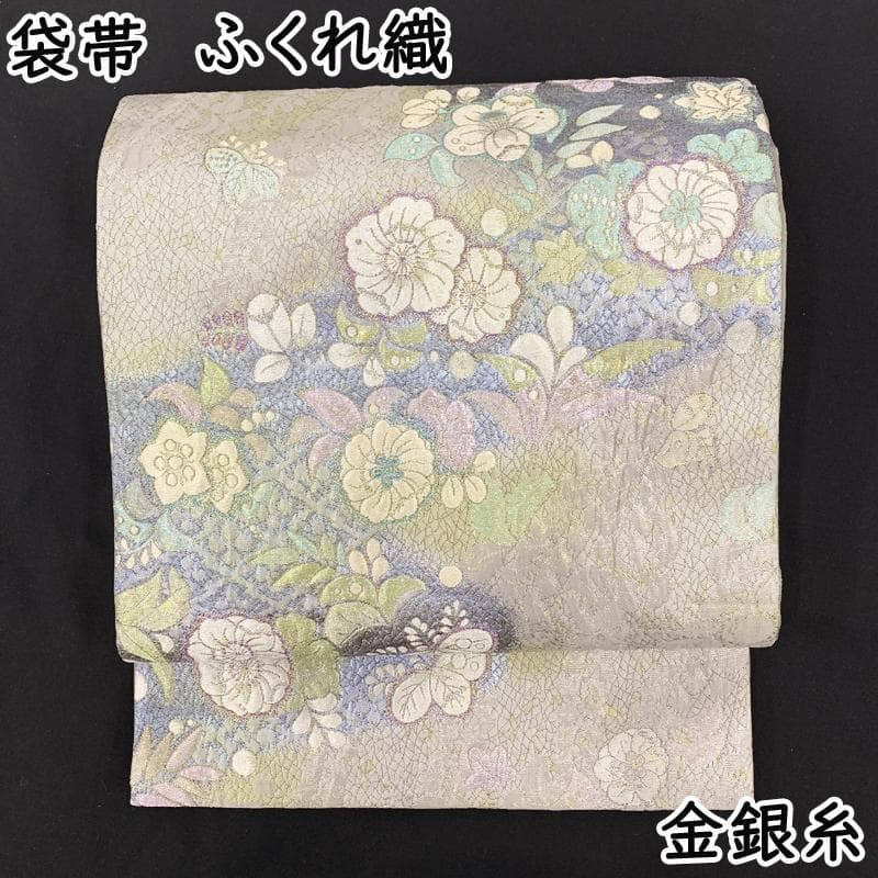 502mh52○翠山 着物&袋帯セット 付下げ訪問着 辻が花絞り きものやまと