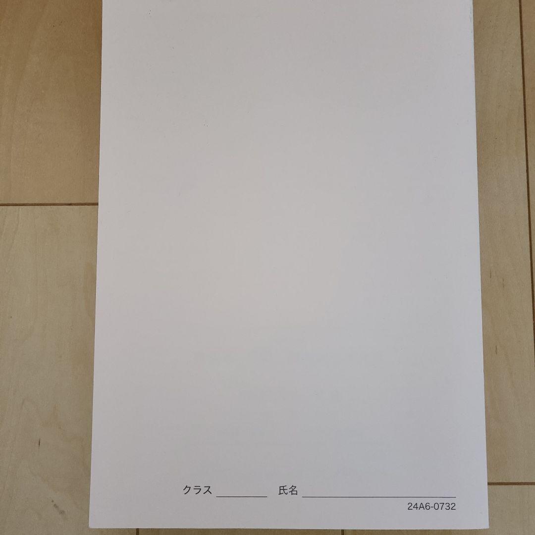 新品・未使用】東大英語問題集 解答・解説編 鉄緑会高3 - メルカリ