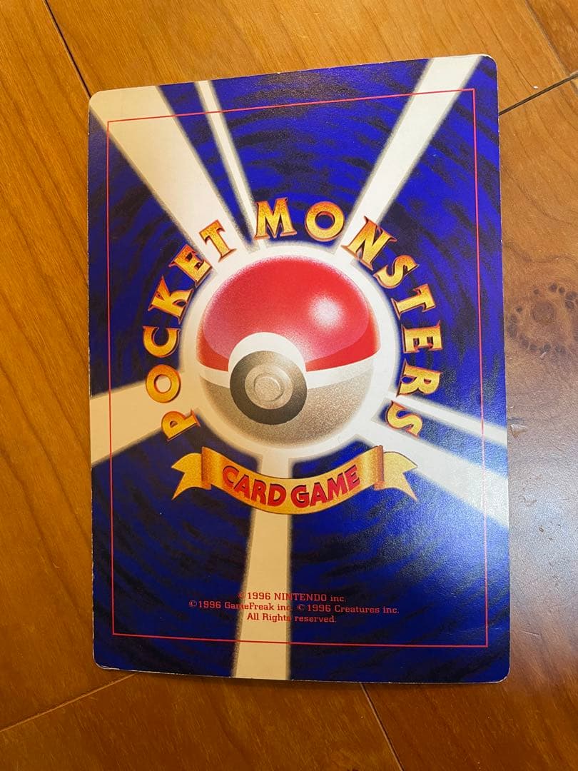 ミュウツーの逆襲 コロコロ スペシャルジャンボカード - メルカリ