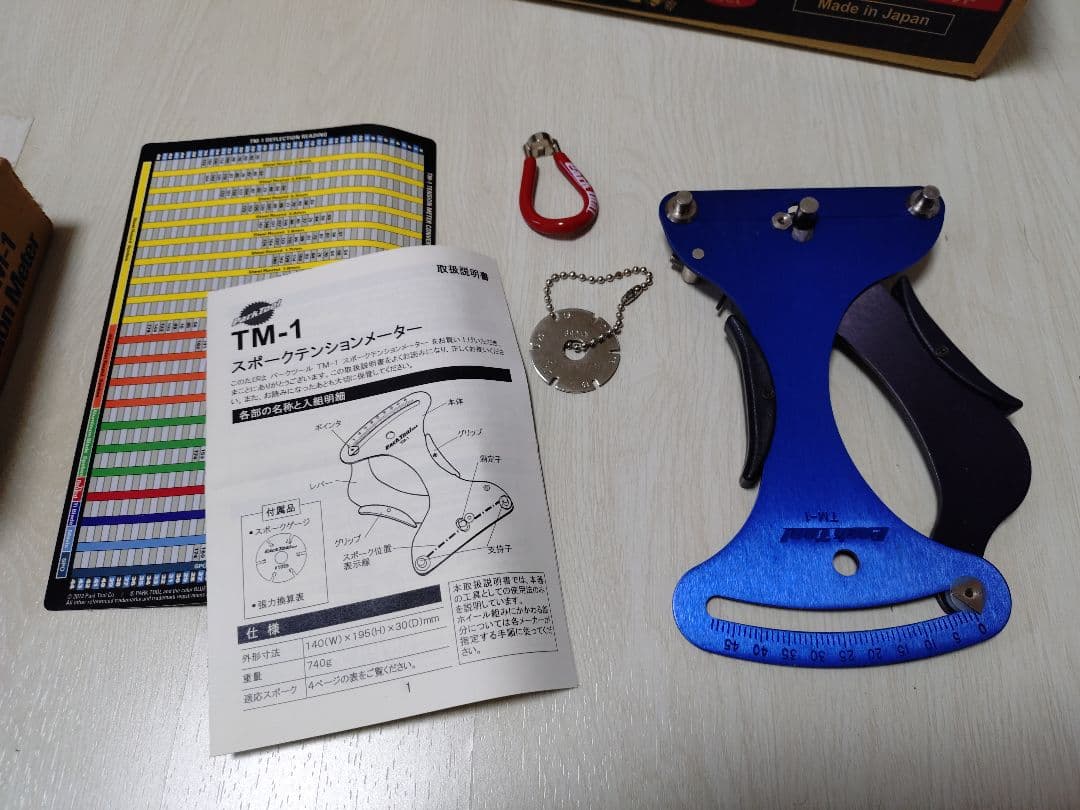 TM-1 スポークテンションメーター TM-1 スポークテンションメーター【HOZAN】 ホーザン株式会社