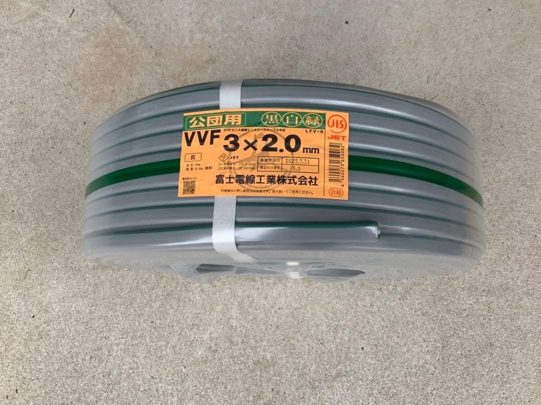 VVF2.0-3C 富士電線工業 100M新品・未使用 黒白緑 - メルカリ