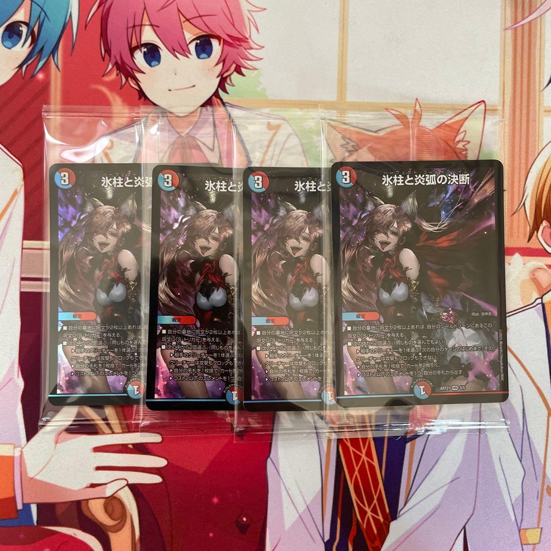 高レート 神アート統一 CS優勝 ラッカゴスペル 三重スリーブ付き