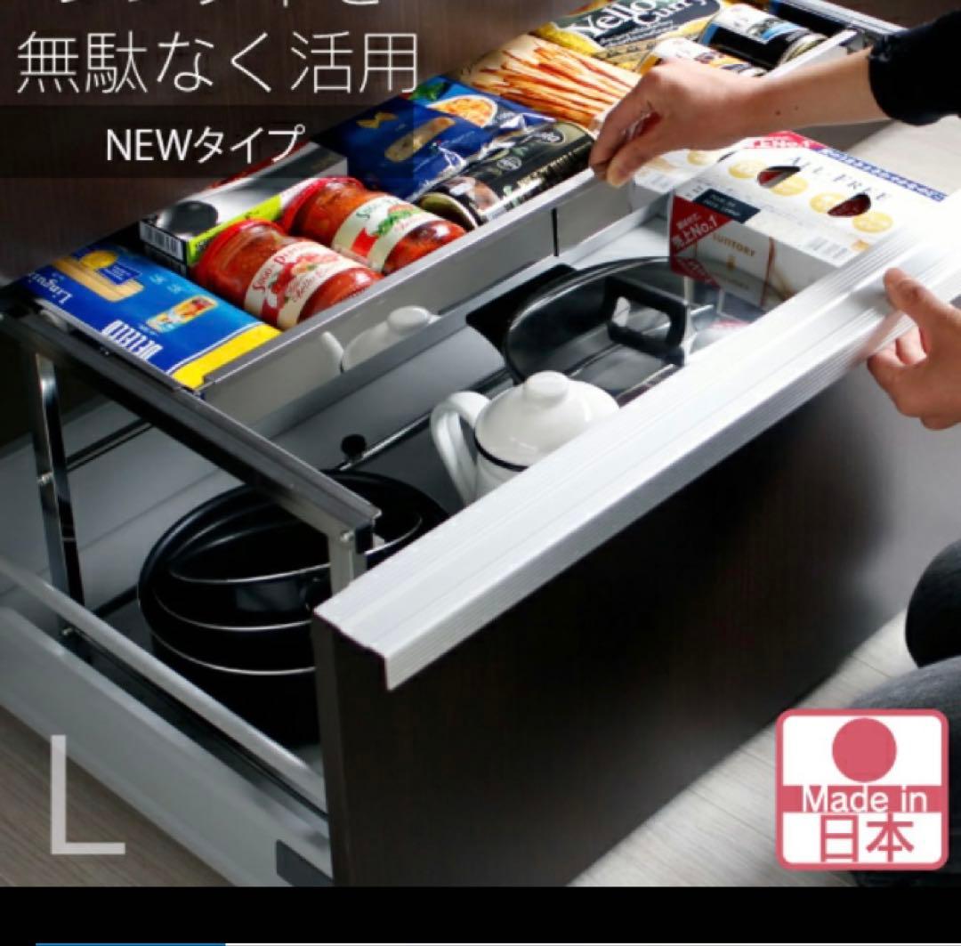 ほのぼの⭐︎川口工器　ステンレス　シンク下　収納ラック　Lサイズ Amazon.co.jp: 川口工器 シンク下 スライドラック 日本製 (幅35cm 棚3