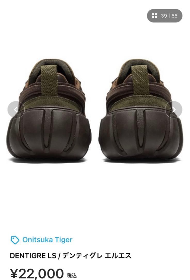 DENTIGRE LS / デンティグレ エルエス - メルカリ