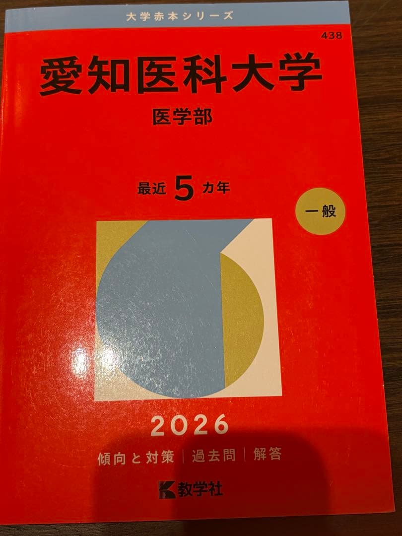 Hanna様リクエスト まとめ商品5点