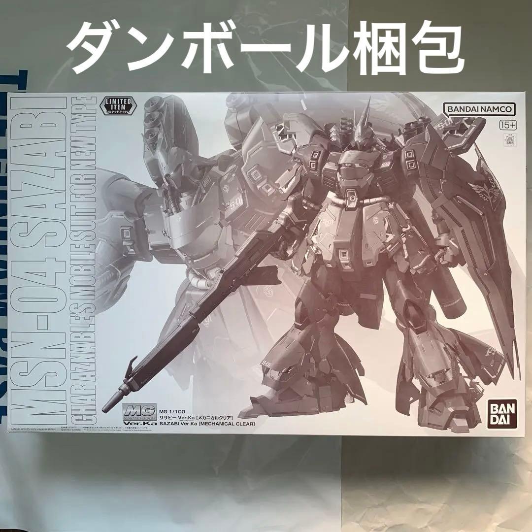 イベント限定 MG 1/100 サザビー Ver.Ka[メカニカルクリア] - メルカリ