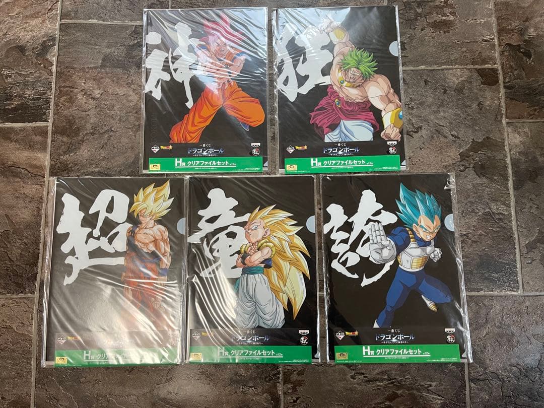 ドラゴンボール 1番くじ クリアファイル 5種セット - メルカリ