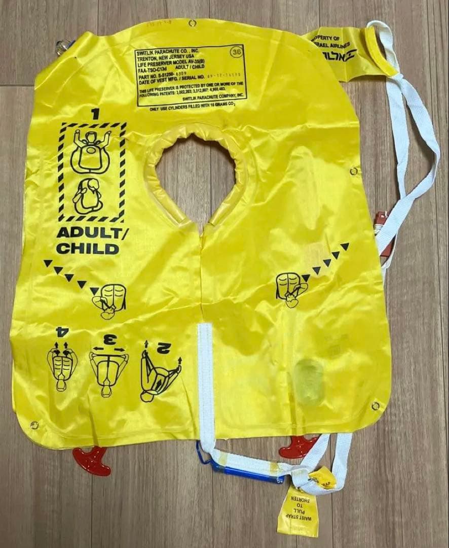 【飛行機】救命胴衣Switlik AV-35(B) 飛行機】救命胴衣Switlik AV-35(B)