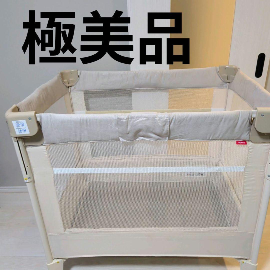 【極美品】アップリカ プレイヤード　ベビーベッド　ココネル　エアープラス　AB 楽天市場】ココネルエアープラスAB アップリカ 正規品 コンパクト