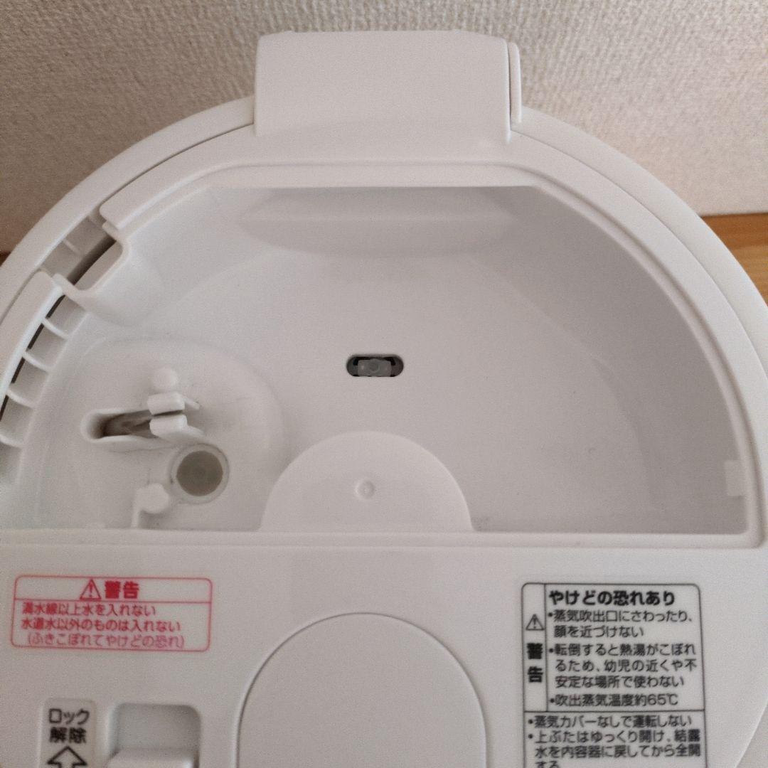 象印 スチーム式加湿器 EE-RR50 3.0L 2022年製