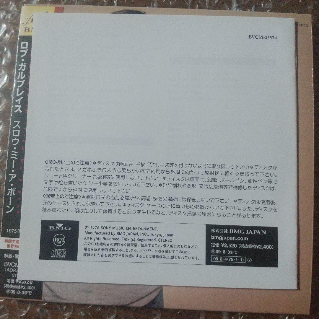 user_5b3f8950Rob Galbraith他1枚