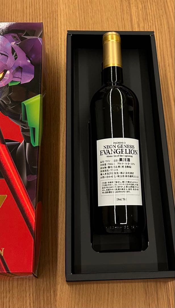 非売品】パチンコ エヴァンゲリオン 20周年記念 スパークリングワイン