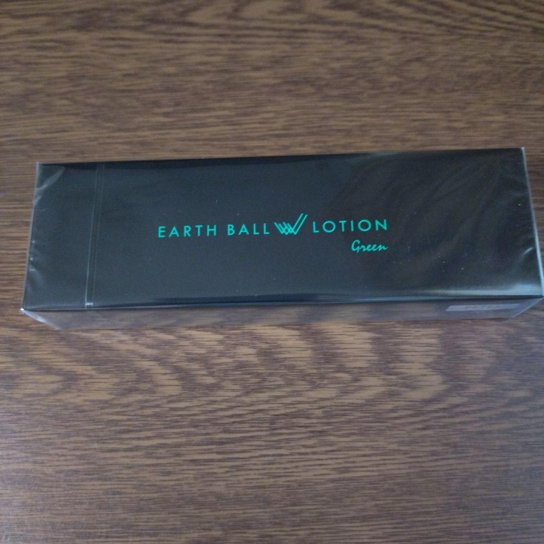 ワールドレップサービス アースボール グリーン - メルカリ