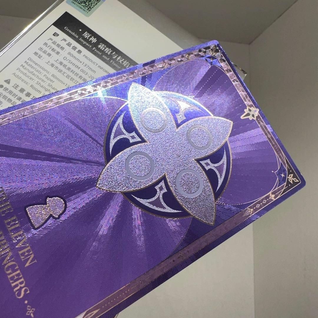 原神 ファデュイ 執行官 ファトゥス カード シークレット 散兵