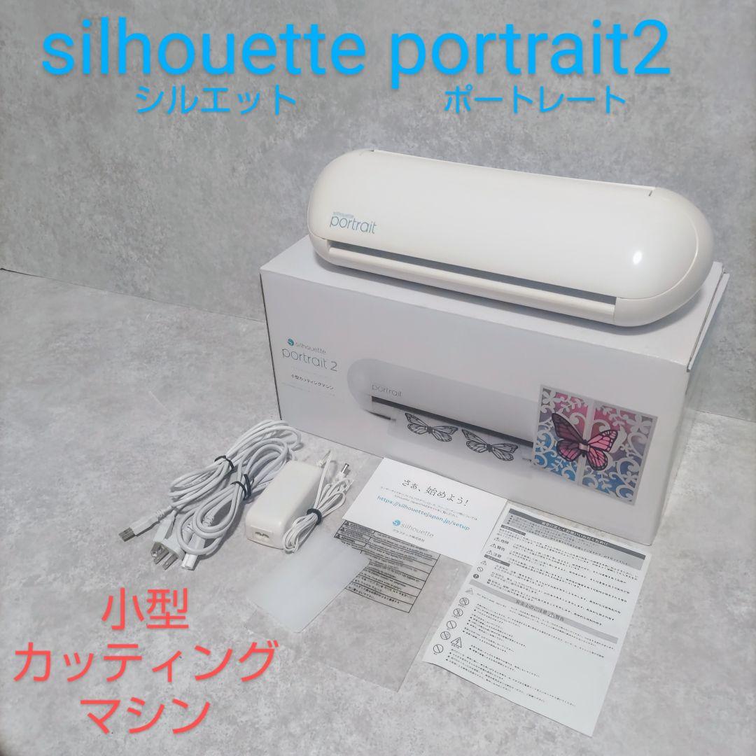 silhouette portrait2 小型カッティングマシン ヨドバシ.com - グラフテック GRAPHTEC 小型カッティングマシン SILH