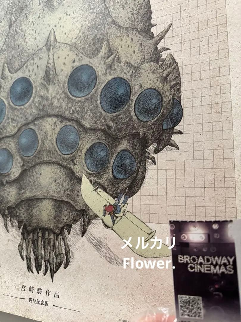 限定品 風之谷のナウシカ 台湾劇場限定 風の谷のナウシカ ジブリ 入手