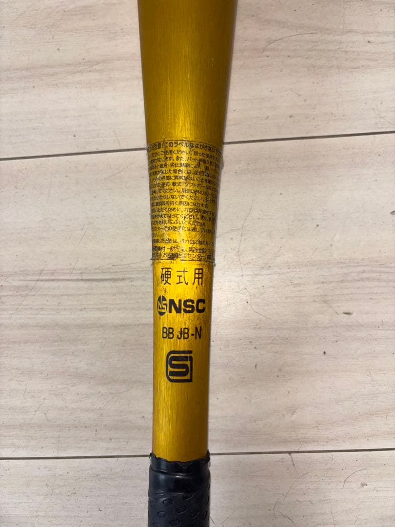 Global Elite VKONG GS 硬式バット 84cm - メルカリ