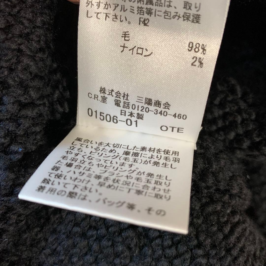 《古着》　Burberry London バーバリーロンドン　ニットコート　黒色