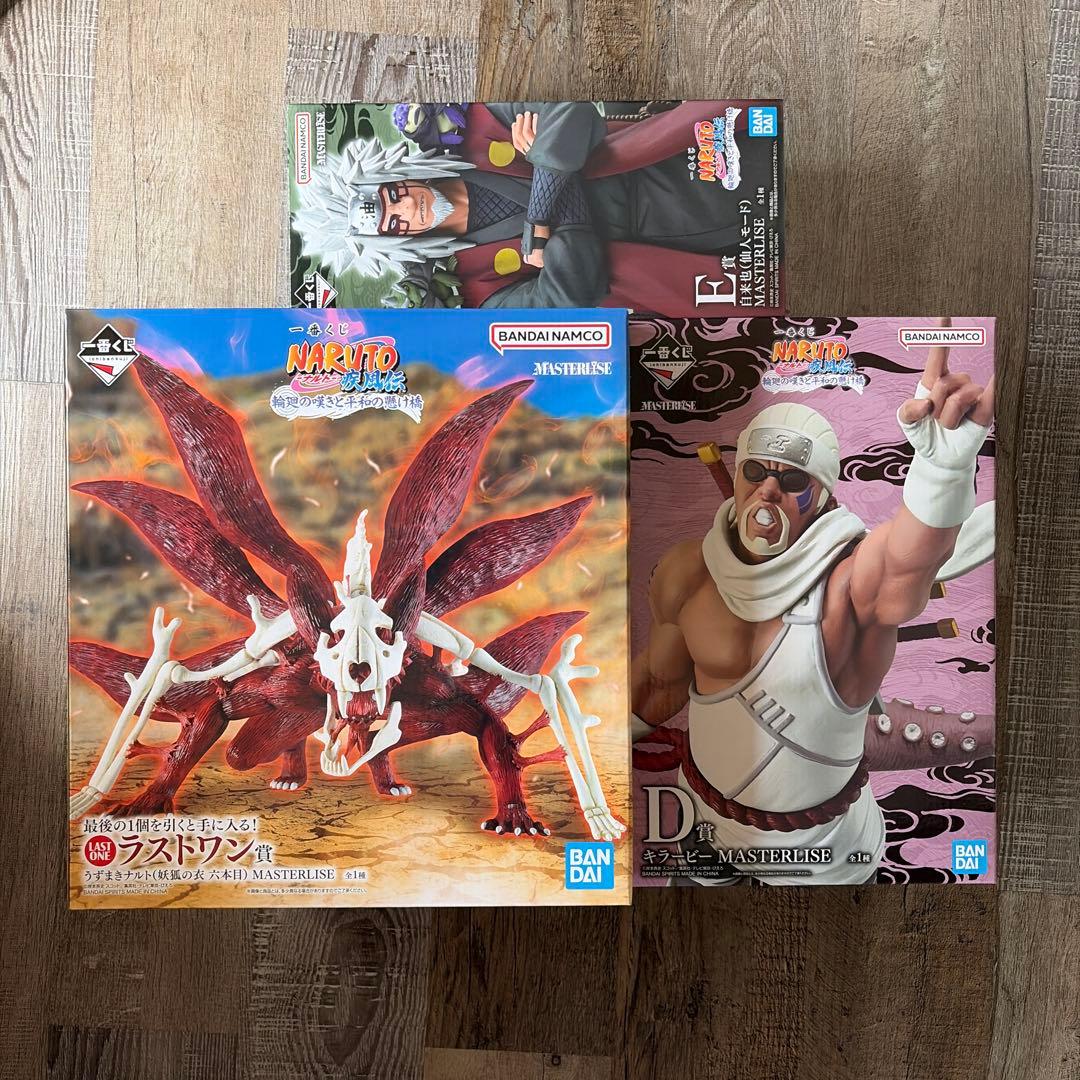 ナルト 一番くじ キラービー 自来也 九尾の狐 ラストワン賞 フィギュア