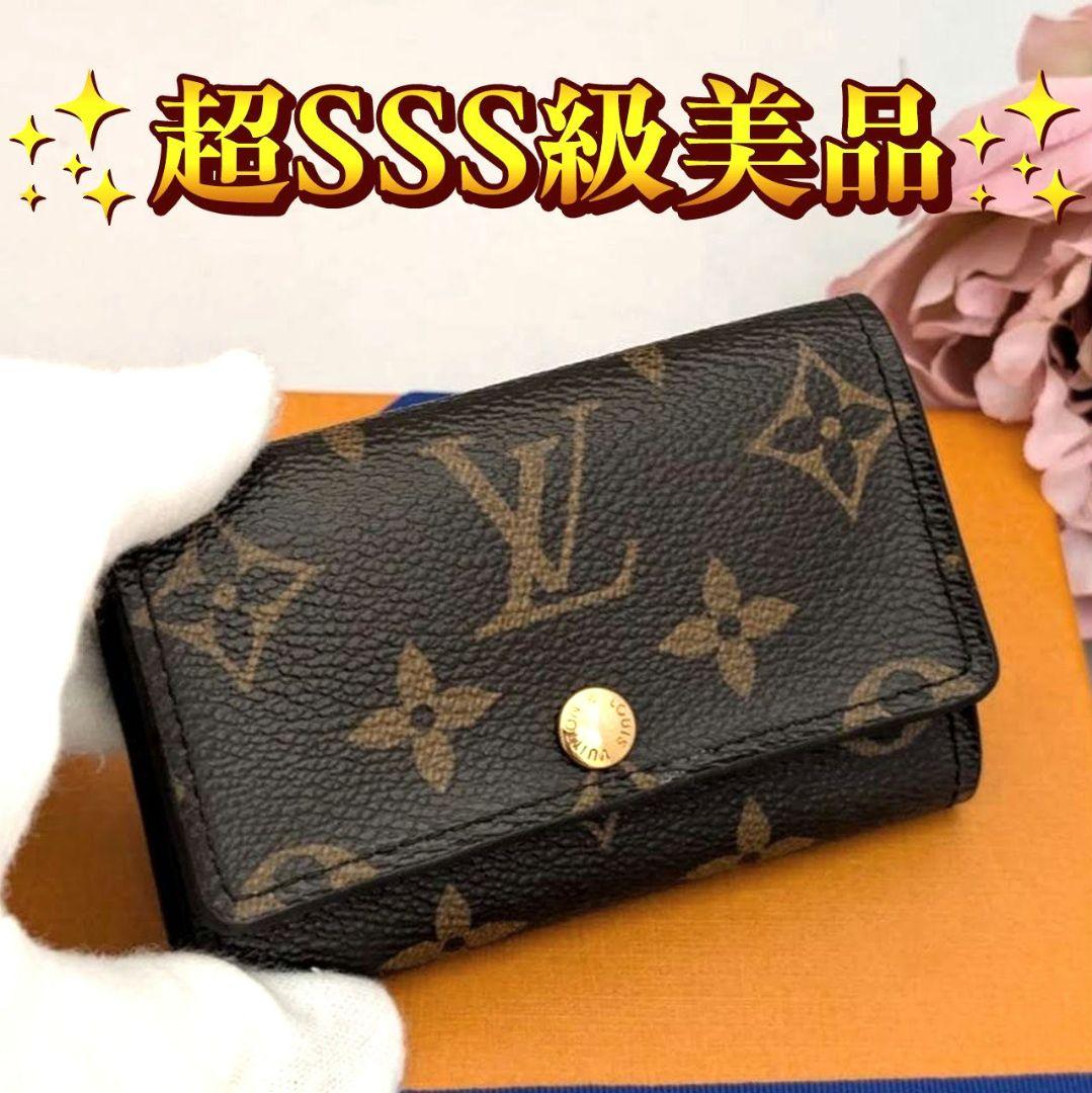 訳あり激安チャンス‼️ルイ・ヴィトン✨️6連キーケース✨️モノグラム 正規紙袋無料】ルイヴィトン キーケース モノグラム アンプラント