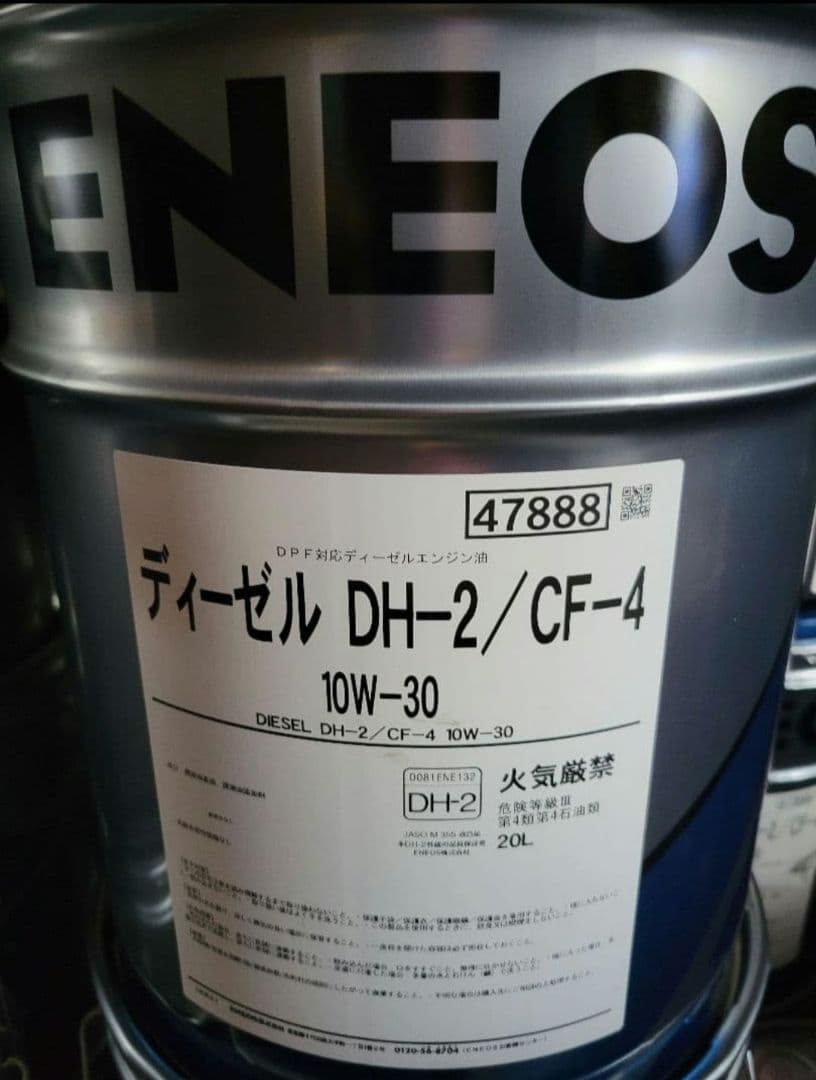 ENEOS ディーゼル DH-2/CF-4 10W-30 20L エネオス（ENEOS） ディーゼル DH-2/CF-4 10w30 20L×1缶 DPF対応
