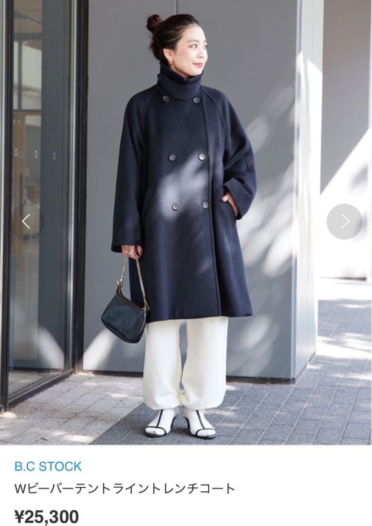 B.C STOCK Simplicite Wビーバーテントライントレンチコート - メルカリ