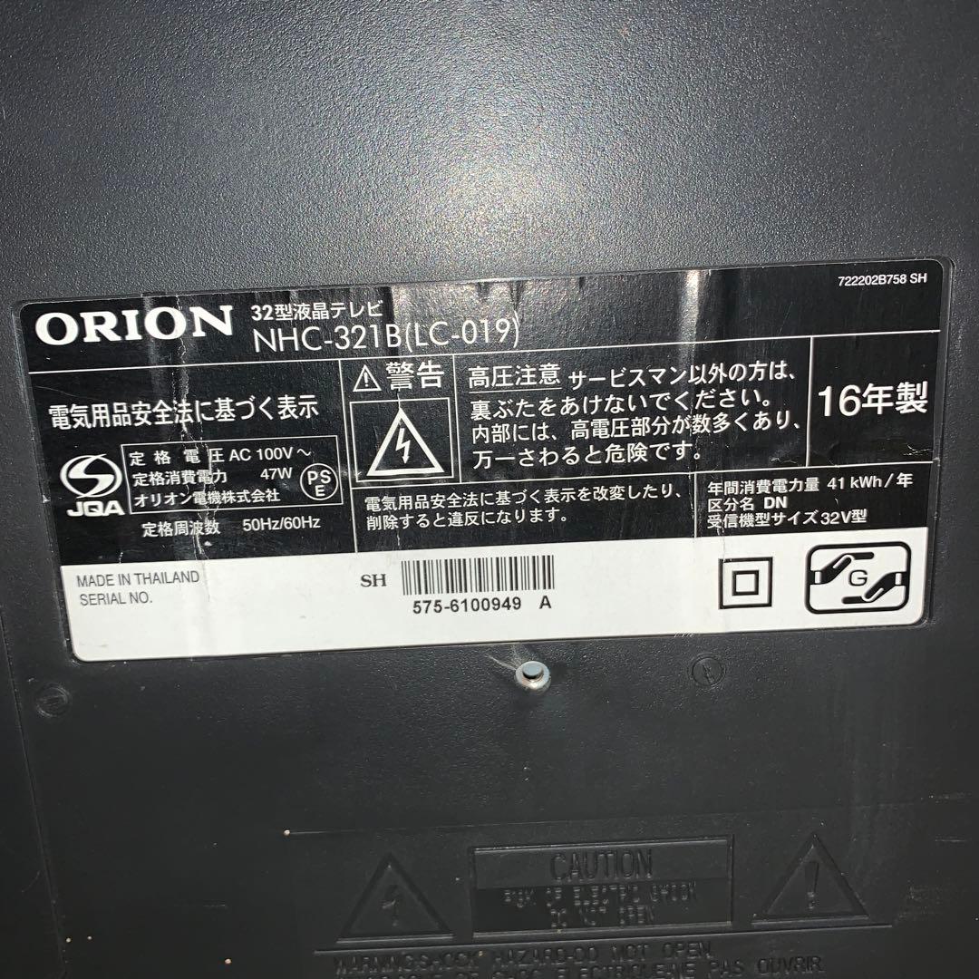 2016年製 オリオン液晶テレビ NHC-321B(LC-019)汎用リモコン付 - メルカリ