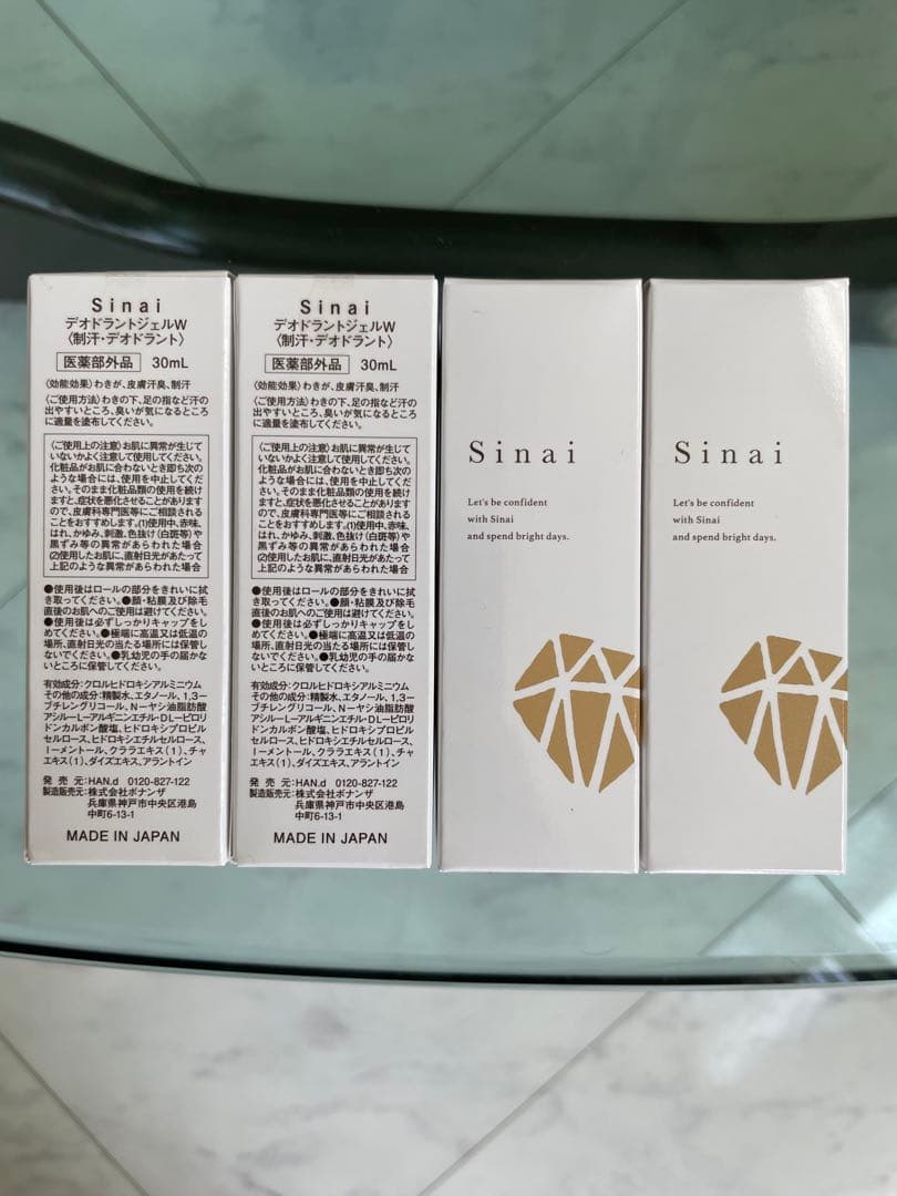 Sinai デオドラントジェルW 30ml▪️4本セット