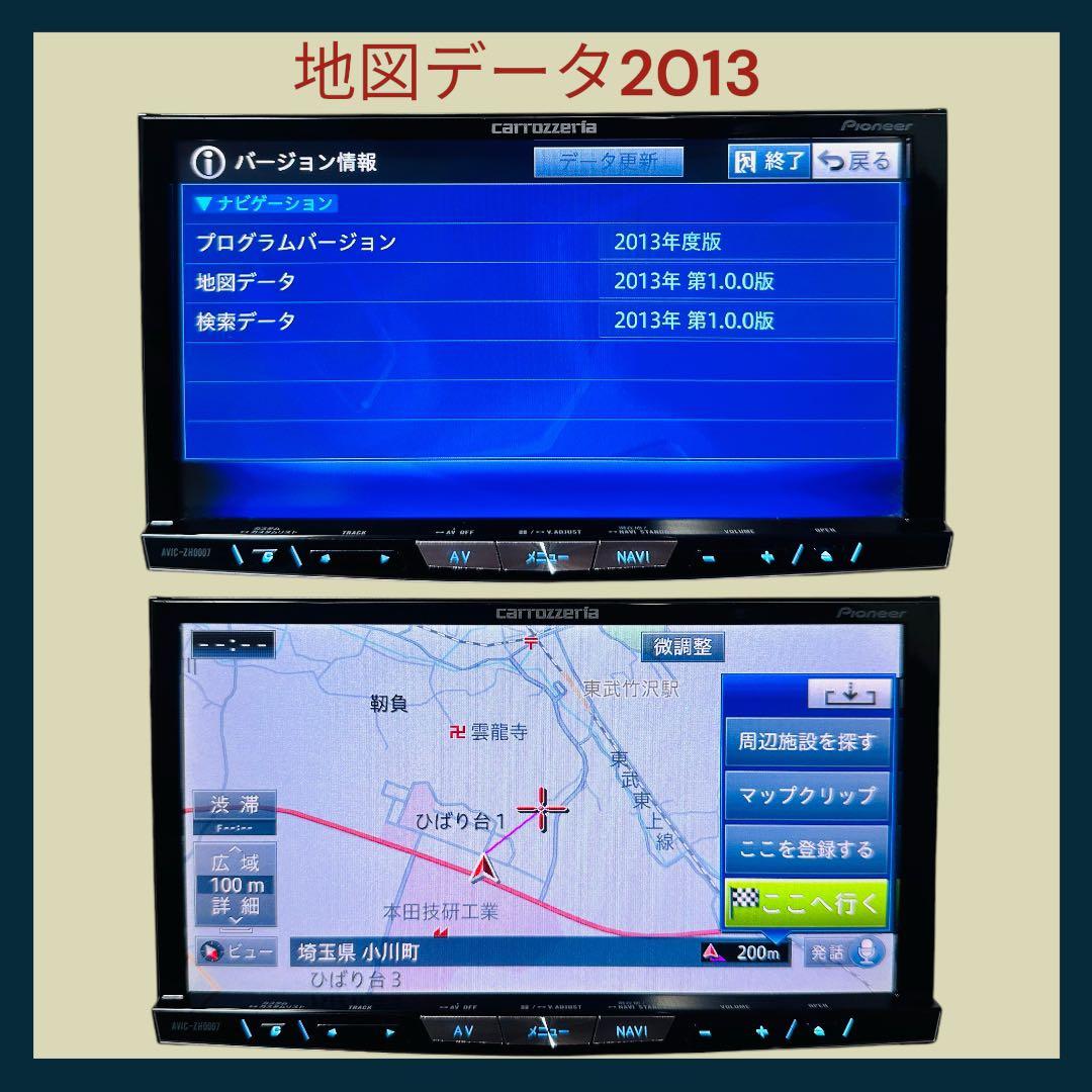 カロッツェリア パイオニア サイバーナビ Avic-zh0007 - メルカリ