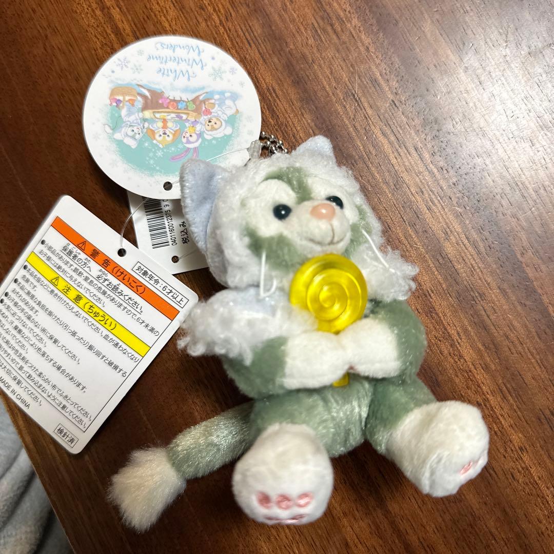 ジェラトーニ ぬいぐるみキーホルダー - メルカリ