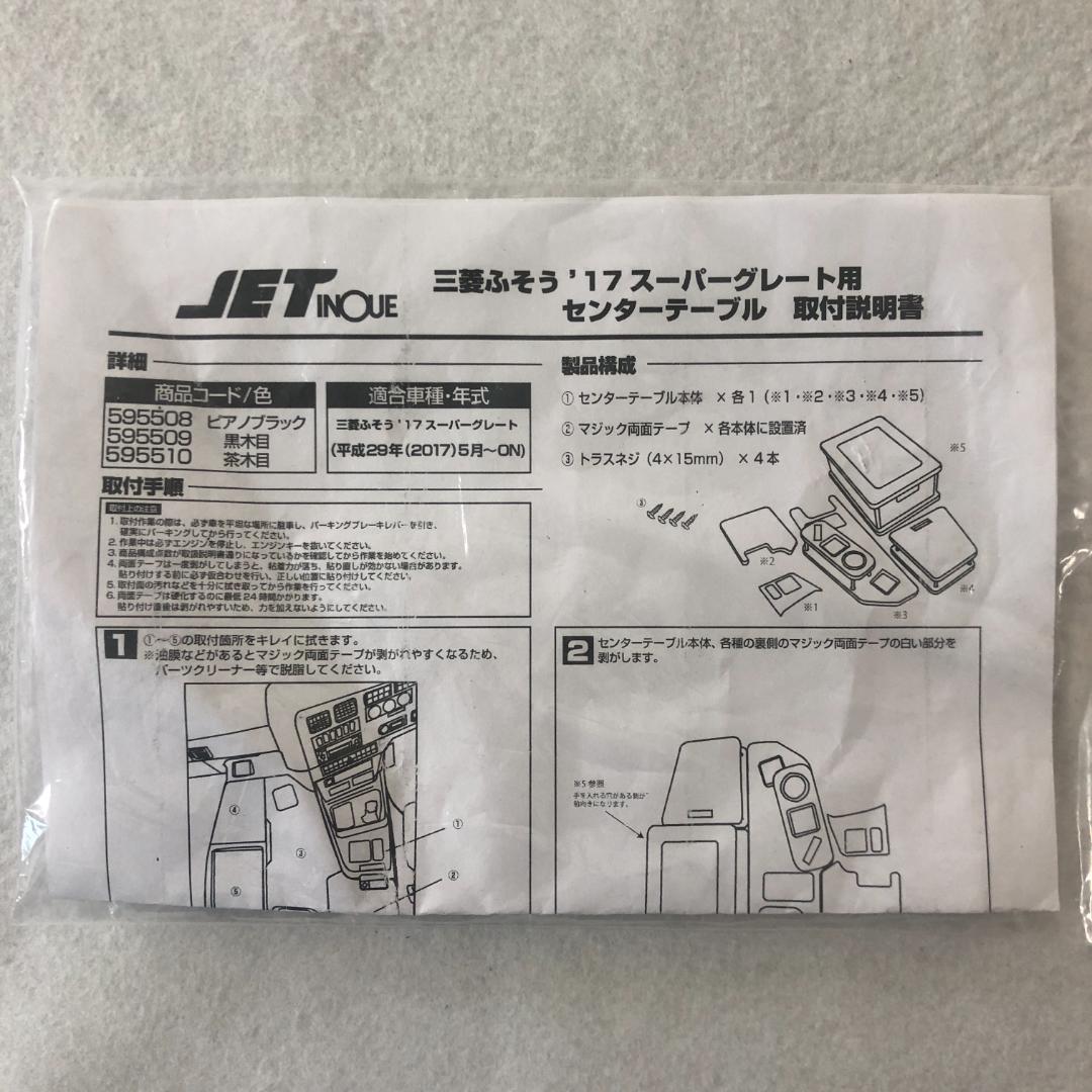 しんちゃん様専用 センターテーブル 17スーパーグレート ブラウン