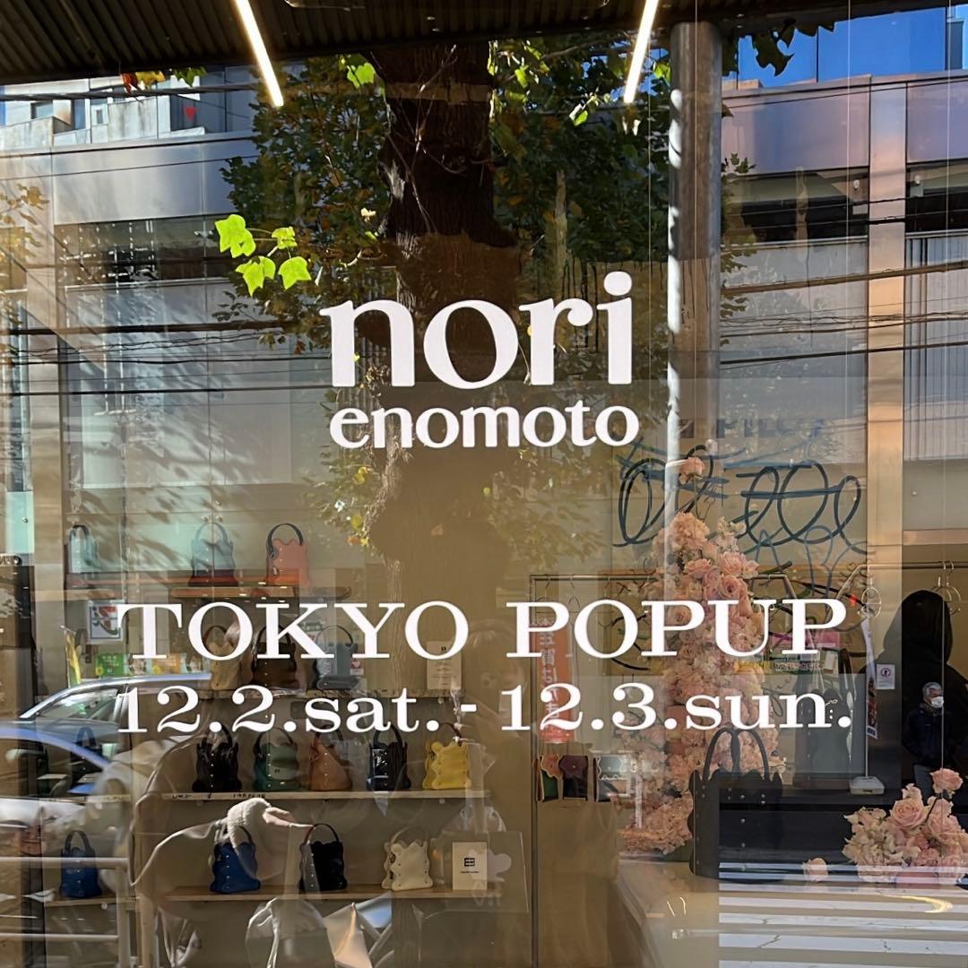 norienomoto ノリエノモト wave iphone folder - メルカリ