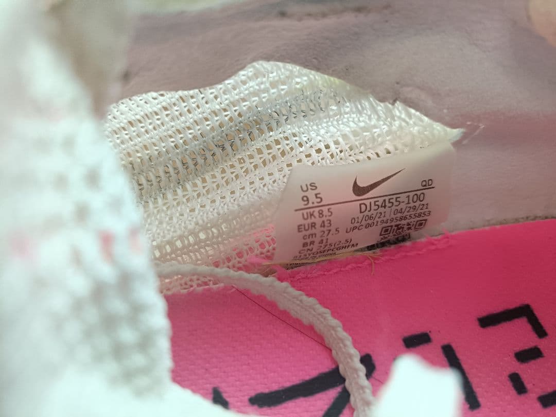 ナイキ　アルファフライ　ネクスト% 　フライニット　27.5cm