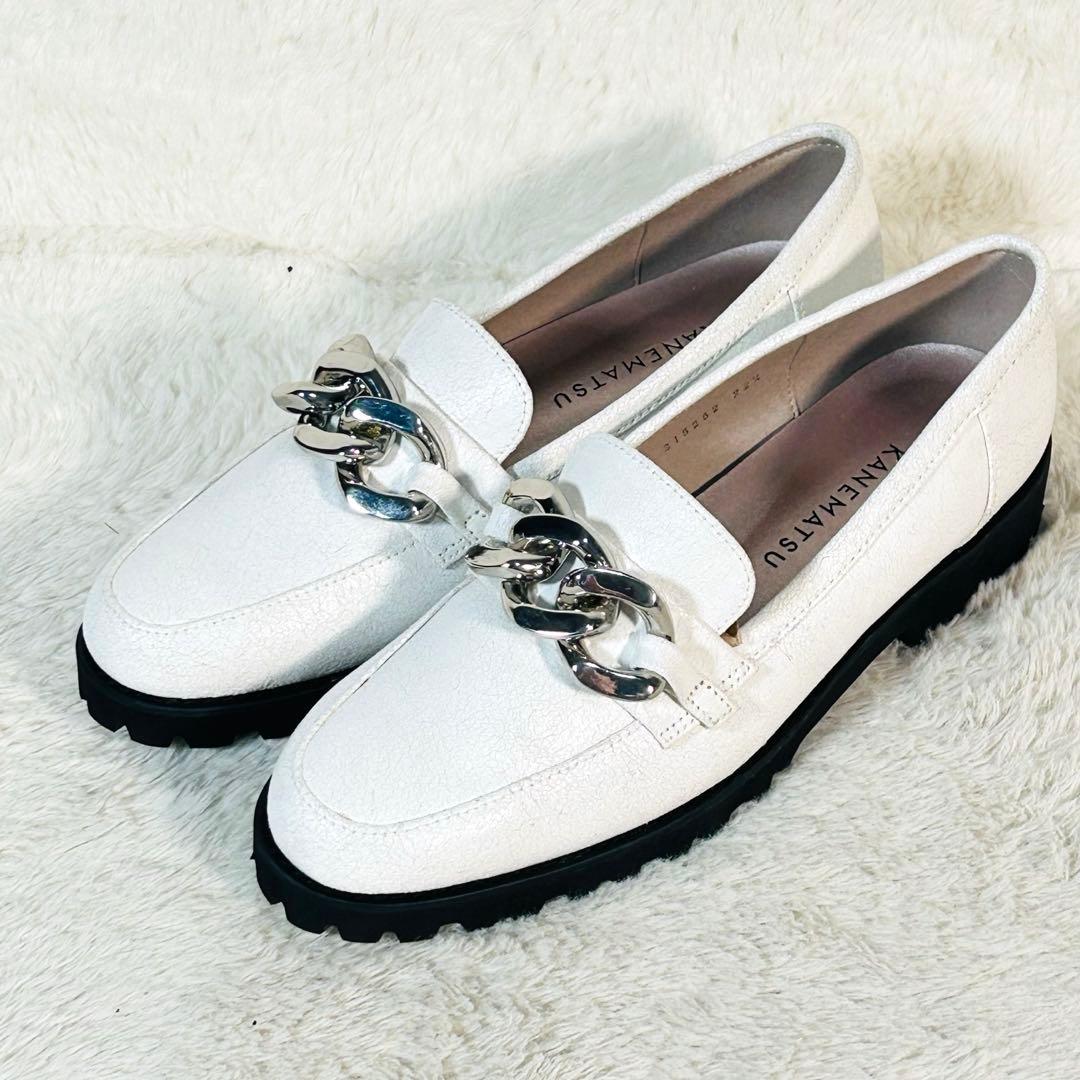 【未使用】銀座かねまつ チェーンローファー ホワイト系 トラックソール 22.5 銀座かねまつ】新作ローファー続々登場！いつもの服に、春の彩りをひと